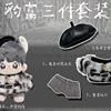 Baby clothes 10cm, 20cm, 15cm, Leopard Rich set, cotton doll clothes, rabbit fur top, leather beret 5