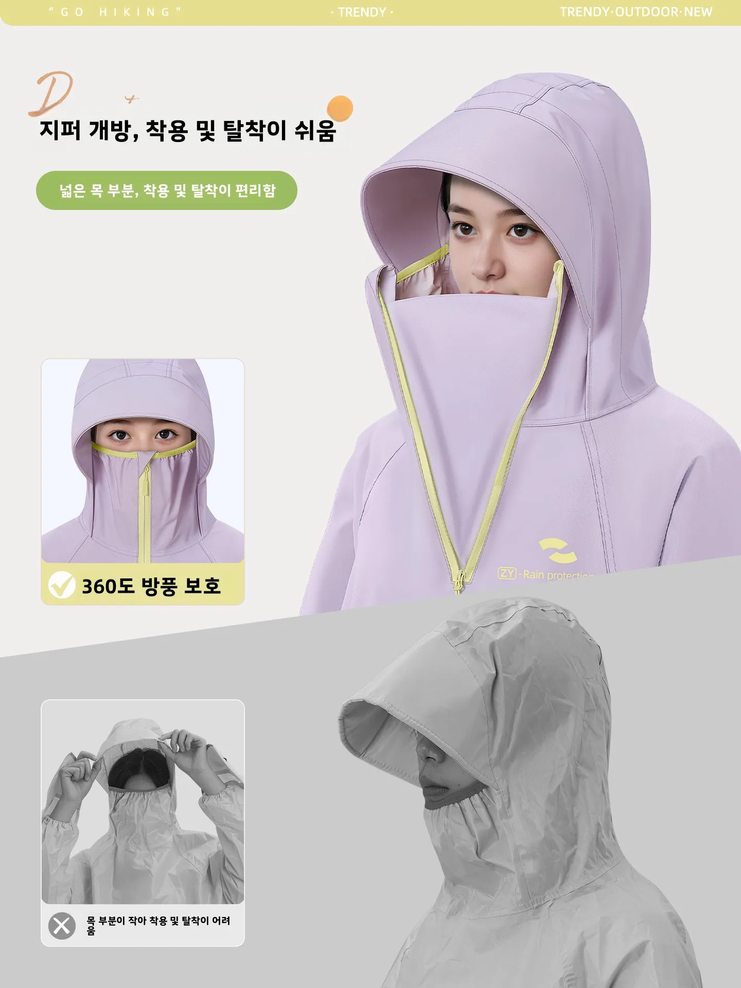 여성용 롱 전기차 레인코트 전신 방수 성인용 아우터 싱글 라이더 전용 일체형 레인코트 (자전거용)
