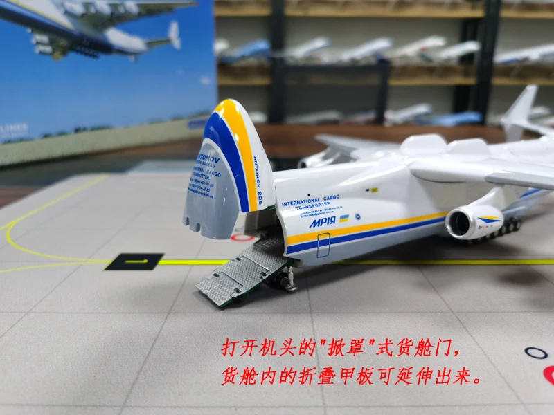 Antonov 225 モデル 1/200 スケール Super 1/200 Antonov An-225 Aircraft Strategic Transport