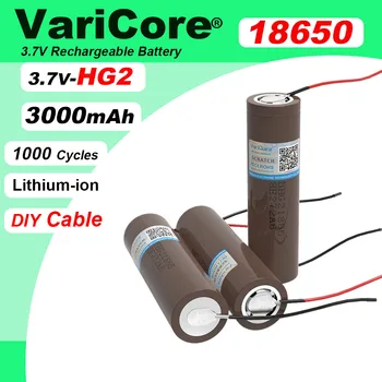 HG2 18650 3000mAh Battery with DIY Cable