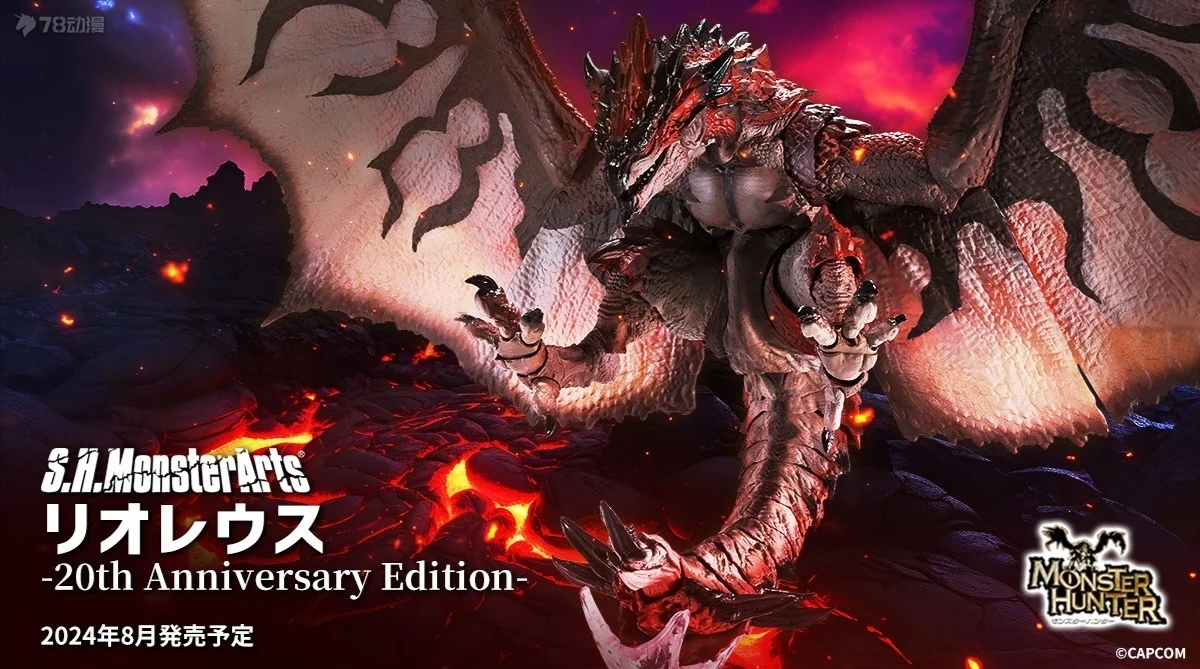 生き物・恐竜 BANDAI RATHALOS 20th Anniversary Edition Amazon.com: TAMASHII NATIONS - Monster Hunter Series