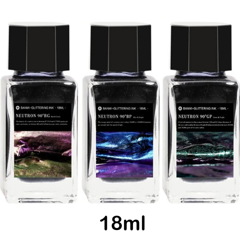 중자90 °   뉴트론 스타 글리터 7/18ml 만년필 잉크 딥펜 컬러 시프트 스페이스 스타리 그라데이션 잉크 학용품 문구