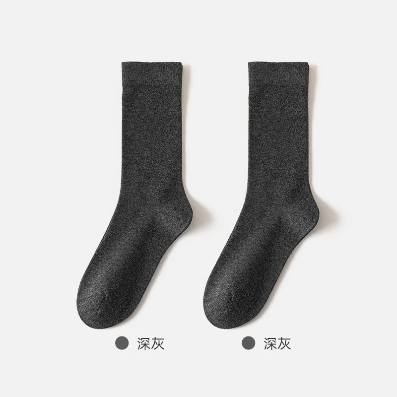 [2 pairs pure color boneless] dark gray + dark gray