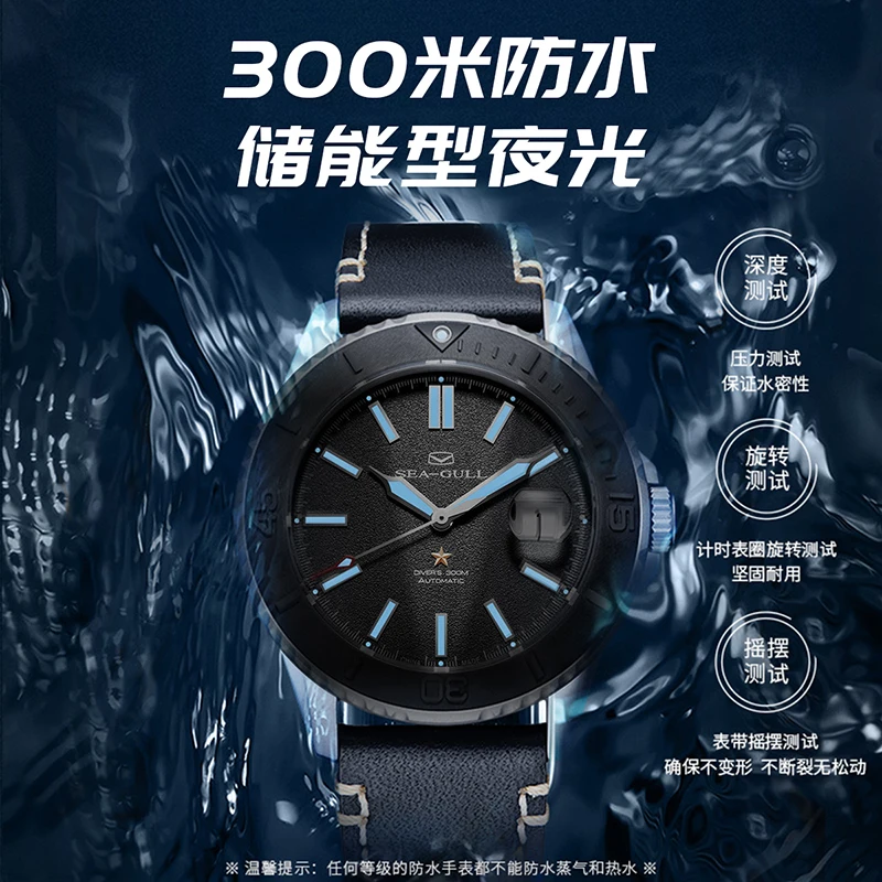 SEA-Gull Orologio Meccanico Uomo Ocean ST2500 - Automatico, Vetro Zaffiro, 20 Bar, 1083, Blu