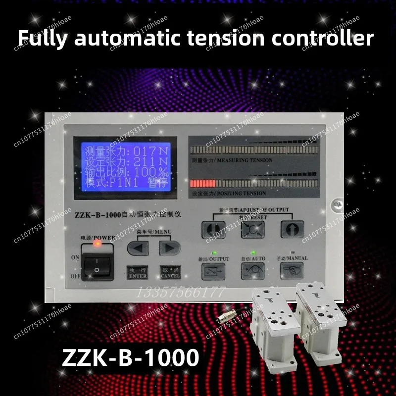 자동 일정 장력 컨트롤러 ZZX-B-1000 자기 분말 ZXT-B-600 Zhongxing