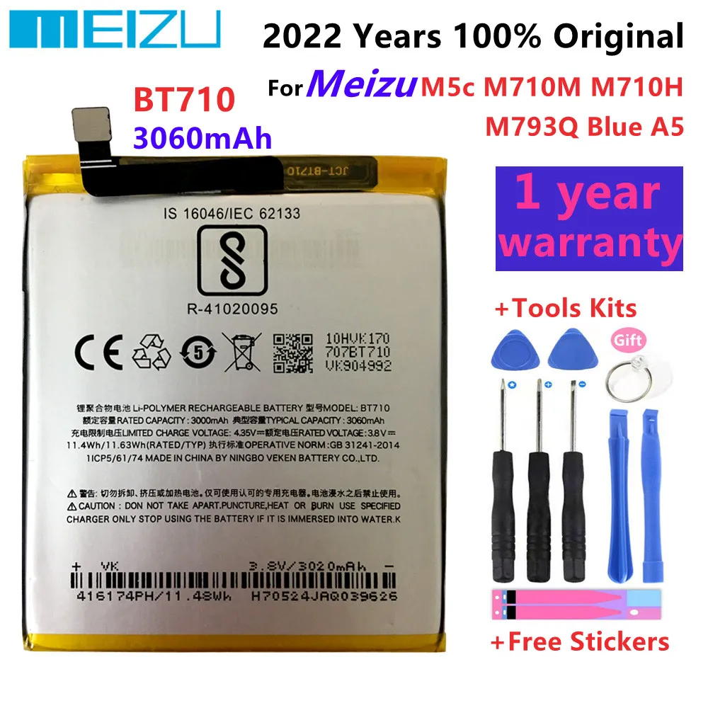Bt710 meizu аккумулятор