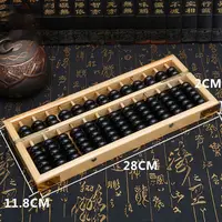 Calculation Rack Counting Abacus 13 Digit Wood Traditional Abacus Calculation Bead Intelligence Development Math Montessori 2