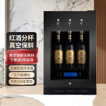 상업용 싱글 컵 와인 판매 기계, 냉동 와인 디펜서, 레드 와인 캐비닛, 신선한 와인 디펜서, 일정 온도