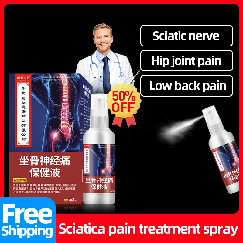 

Sciatica Nerve Pain Relief Medicine for Hip Joint Lumbar Disc Piriformis Syndrome Muscle Sciatic Pain Treatrment Health Spray