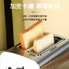 New Automatic Home Toaster for Breakfast, Small Double Sided Baking with Wide Card Slot, Kitchen Toaster 6