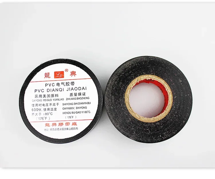35M Automotive Wiring Harness Ultra Thin Electrical Insulation Tape Electrical Tape PVC Waterproof Cold Resistant Black