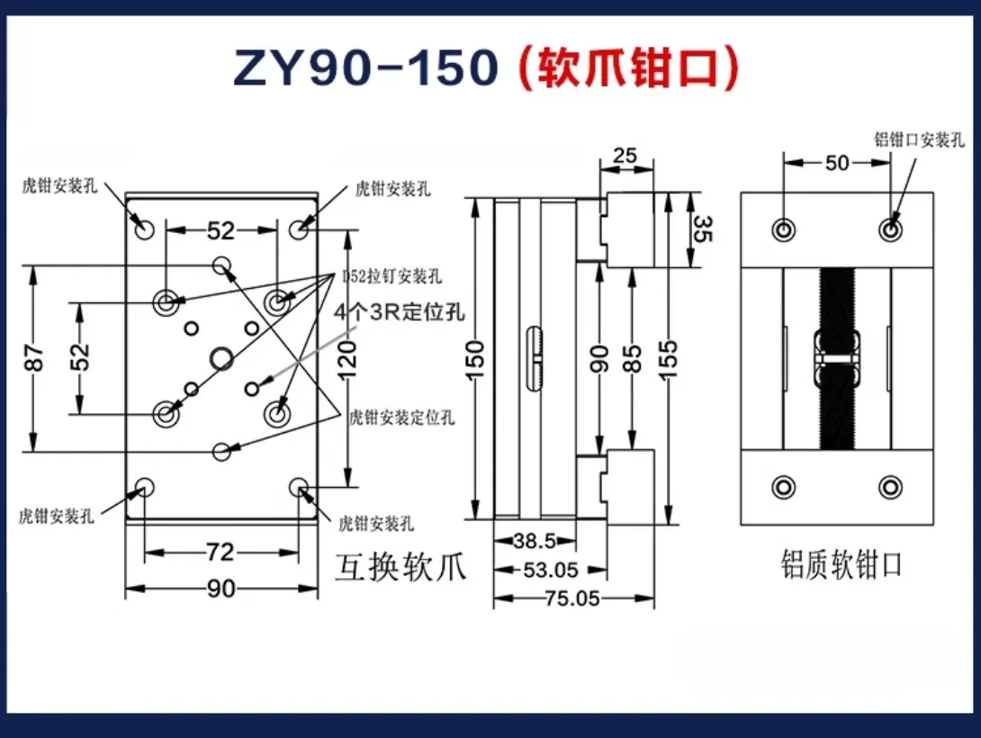 CNC Four Axis and Five Axis Special Fixture with Soft Claw Double Clamping Self Centering Precision Vise 4