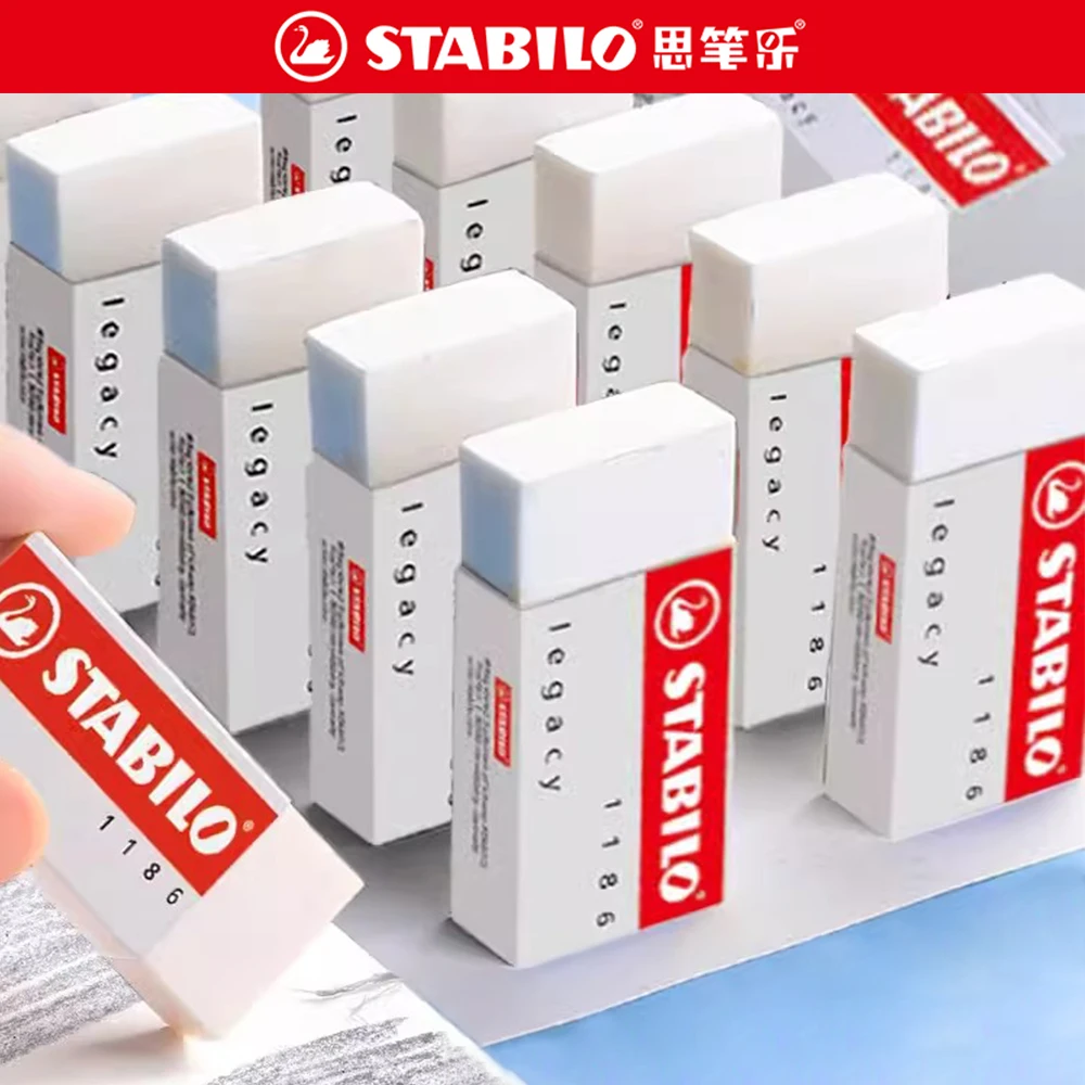 독일 Stabilo 지우개, 1186 학생 드로잉 하이라이트, 깨끗하고 부드러운 흰..