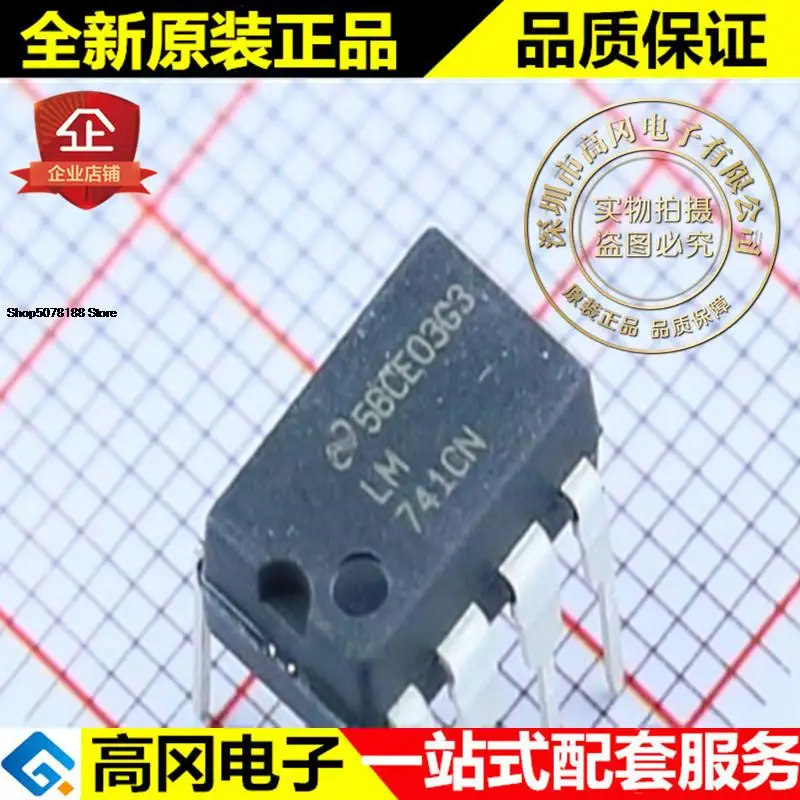 

5pieces LM741CN LM741 DIP8 TI