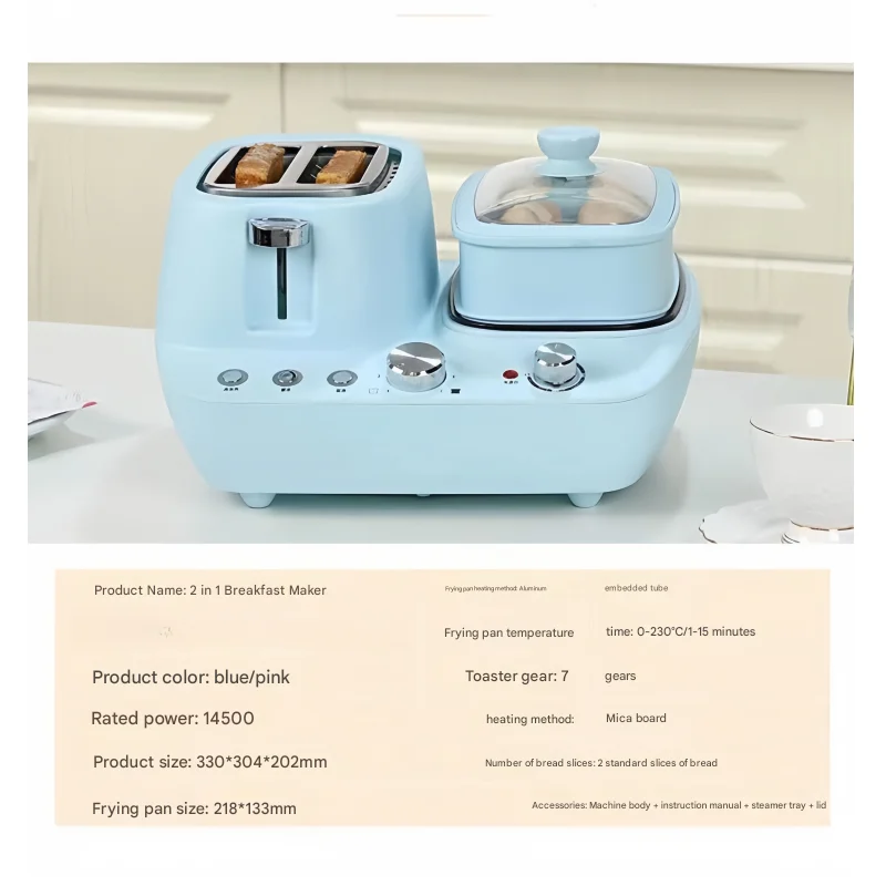 Eggs Roll Omelet Portable Toaster Multifunctional Electric Sandwich 3 in1 Breakfast Maker