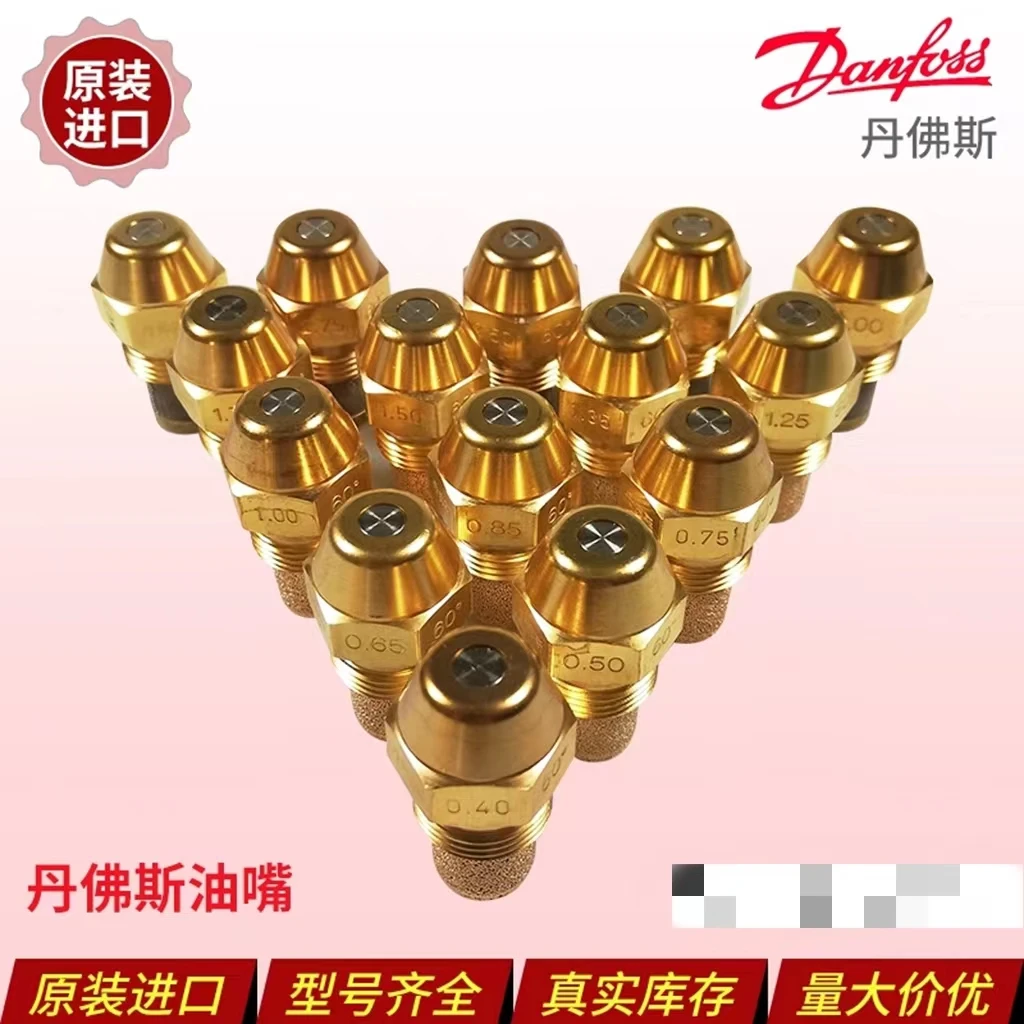 

60degree Danfoss replacement Oil Nozzle,Brass Diesel Methanol Atomization Spray head waste oil fuel injection Atomized spray jet