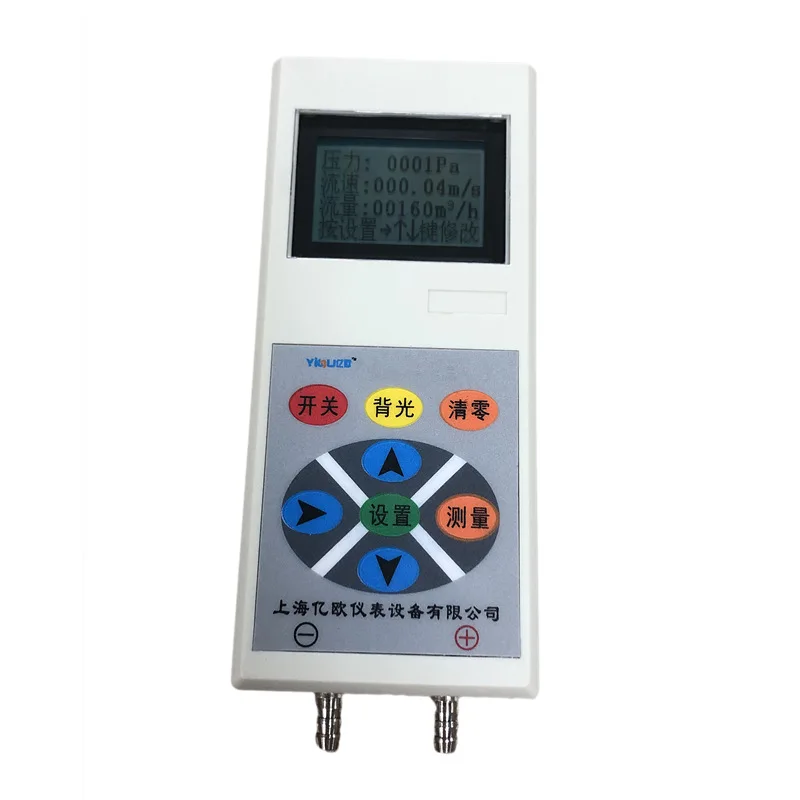 

DPS1000 handheld water flow rate meter hydrological flow rate pressure meter