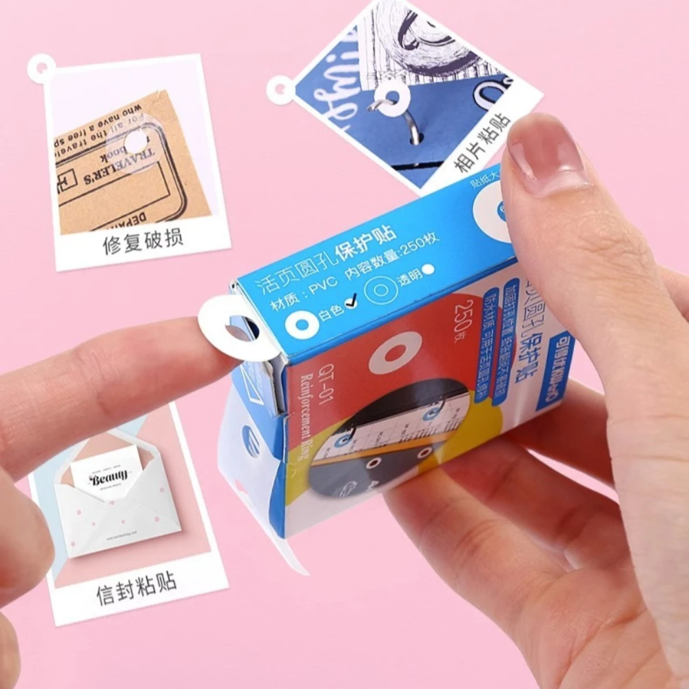 250Pcs 루스 리프 홀 스티커 강화 라벨 플래너 스티커 자체 접착 펀치 홀 프로텍터 학교 사무용품