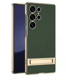 Electroplated Gold & Silver Brocade Leather Phone Case with Hard Shell Protective Holder - Samsung Galaxy S23 Ultra (Green)