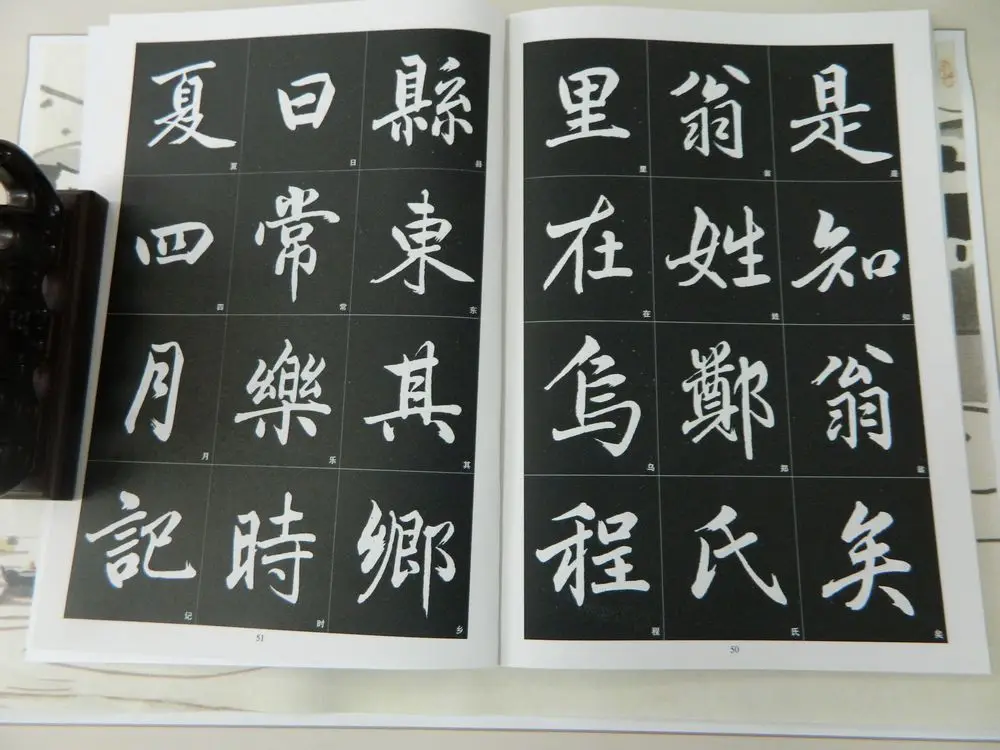 impressão inscrição original shou chun tang ji