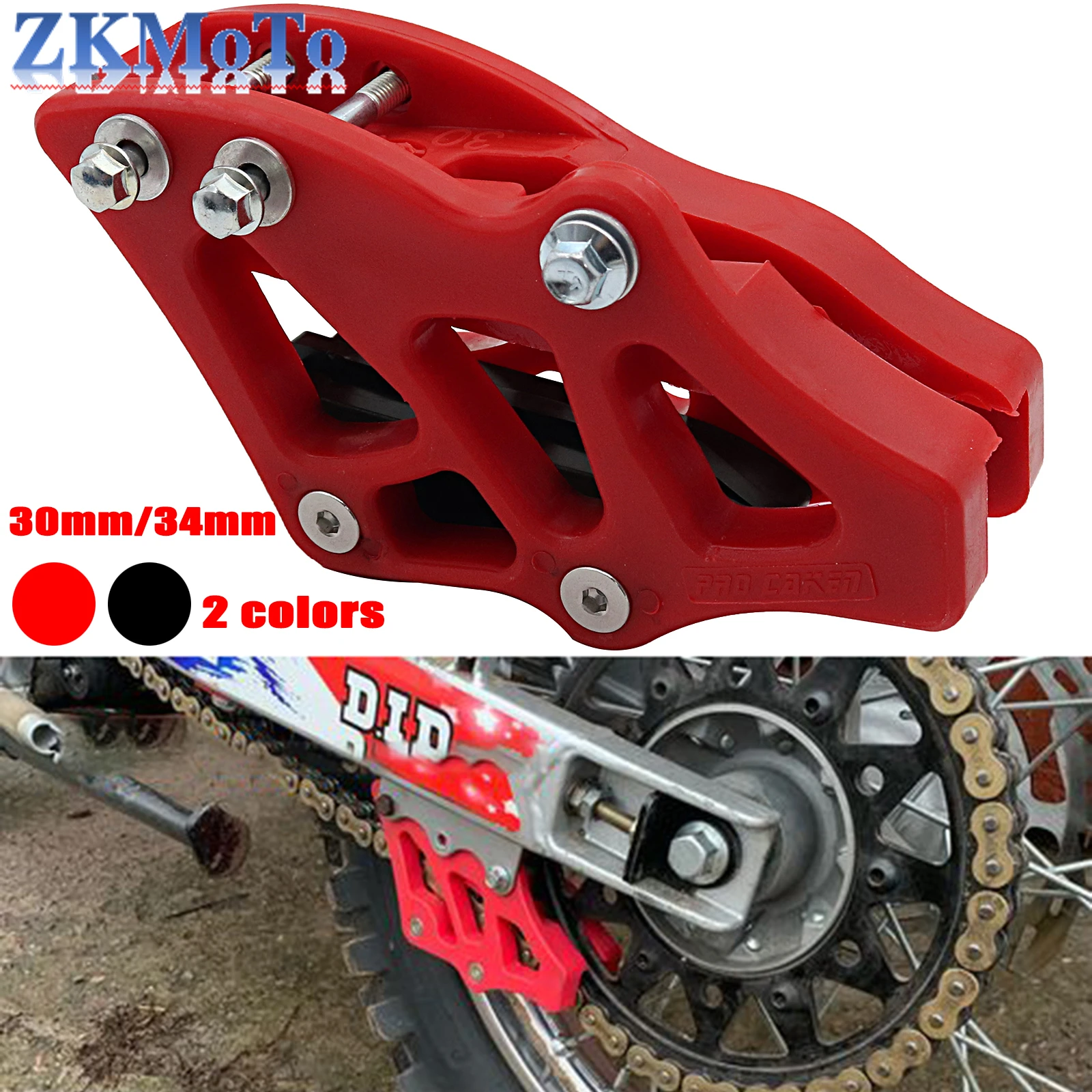 

Задняя направляющая цепи мотоцикла для Honda CRF250R CRF450R CRF250RX CRF450RX CRF250X CRF450X CRF450L CR125 CR250 2005-2020 2021