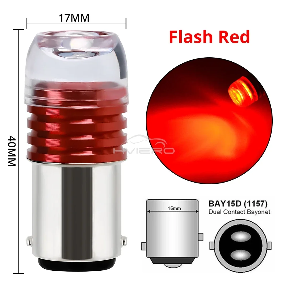 1157 Red flash