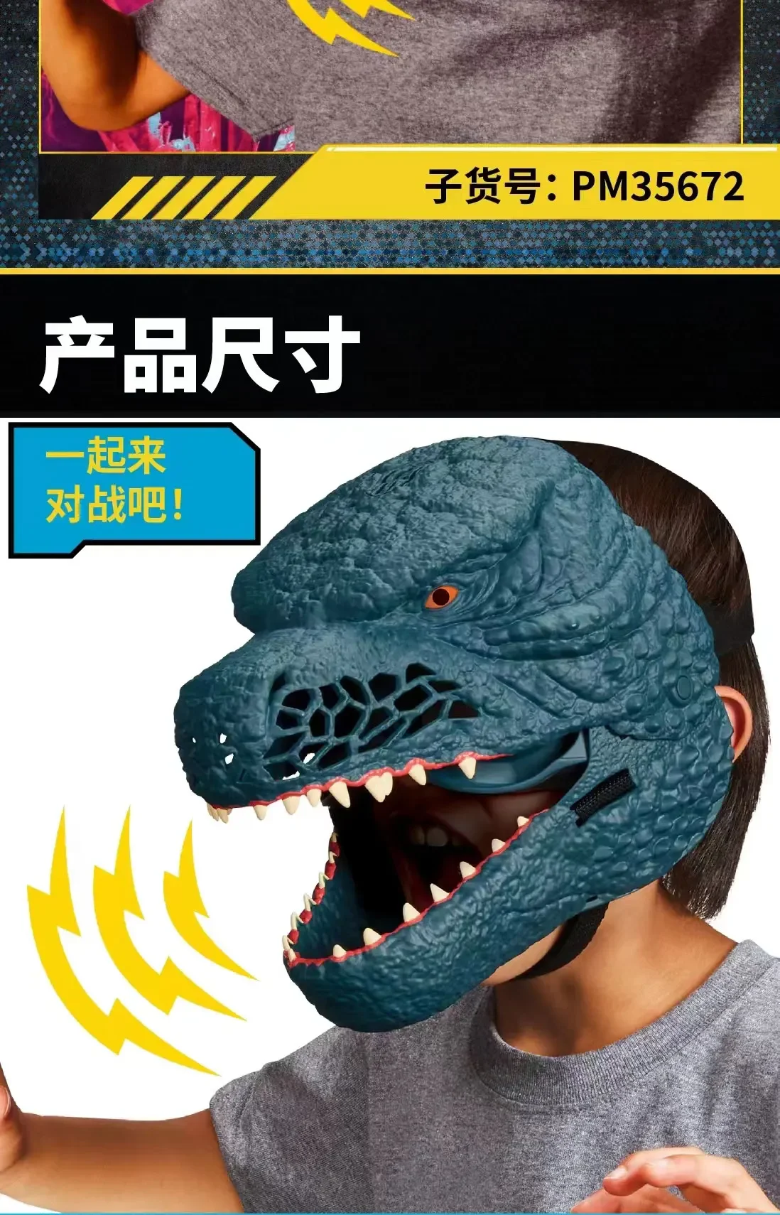 Godzilla VS Kong New Empire 2024 Sounds Masks Anime Action