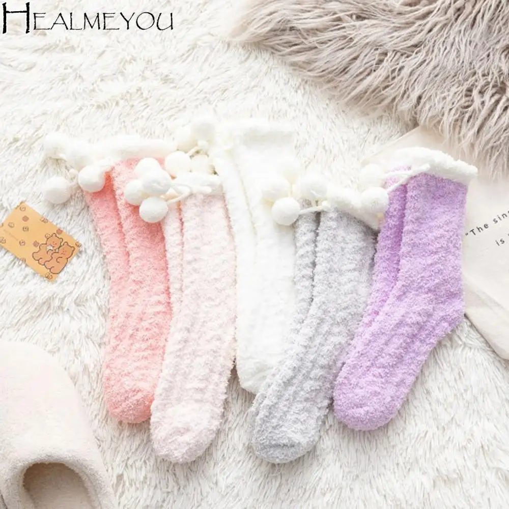 

Solid Color Fur Ball Coral Velvet Women's Socks Cute Warm Mid-calf Socks Home Floor Sleep Socks