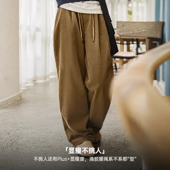 Pantaloni casual in velluto a coste vintage Maden Pantaloni a gamba larga in vita elastica dritta color kaki per pantaloni da pendolare versatili autunnali da donna 1
