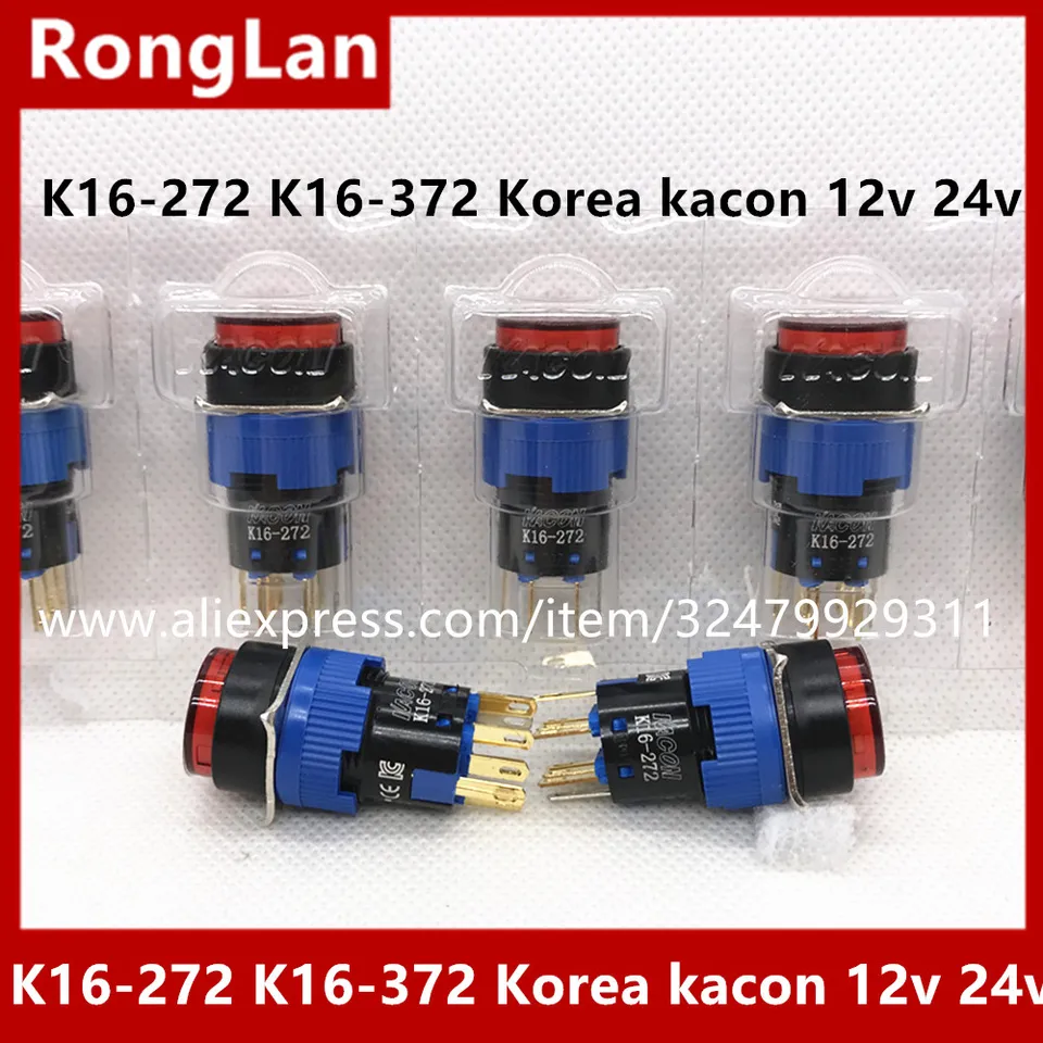 ZOB K16-272와 K16-372: 케이콘 카이쿤의 혁신적인 조명 컨트롤러