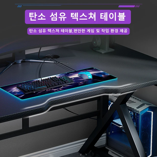 스타일과 기능이 결합된 가정용 컴퓨터 책상