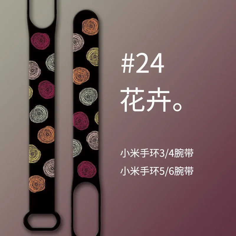 Floral Silicone Wristband Replacement Strap for Fitness Tracker Watch