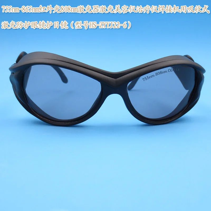 Рисунок 4 - Инфракрасная фотокамера нм