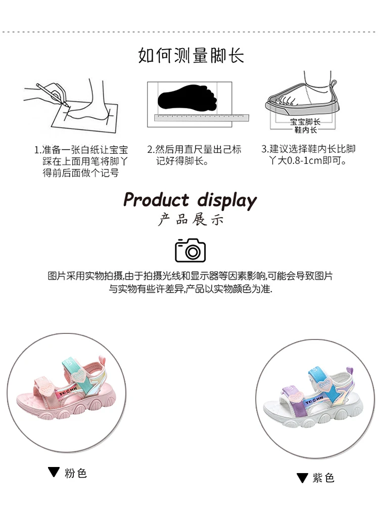 children's sandals near me Summer Children Sandals Fashion Girls Shoes Lightweight Non-slip Soft Bottom Shading Leather Cute Girls Beach Sandals Pink 8 12 leather girl in boots