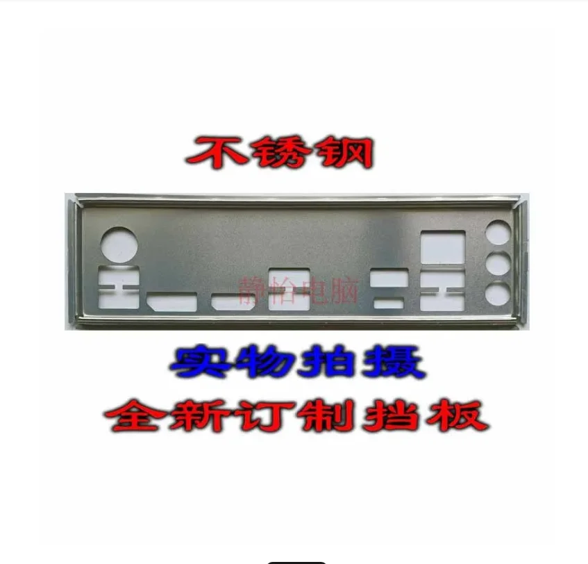 Io I/O Shield Piastra Posteriore Piastra Posteriore Staffa Blende Per Asrock X570 Pro4