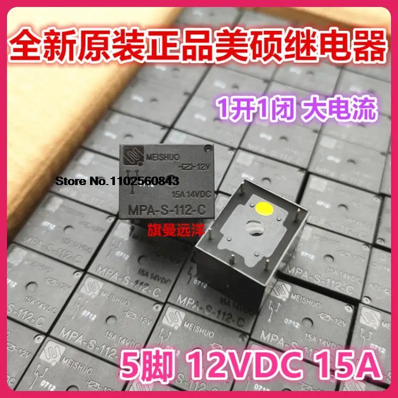 

10PCS/LOT MPA-S-112-C 12V 12VDC 5 15A