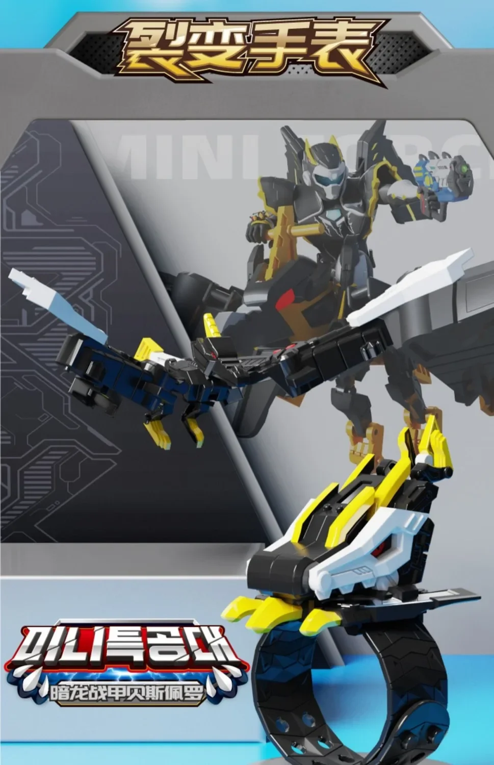 Miniforce X Watch Super Dinosaur Power Mecha Deformation Robot Legetøj – Mini Secret Service