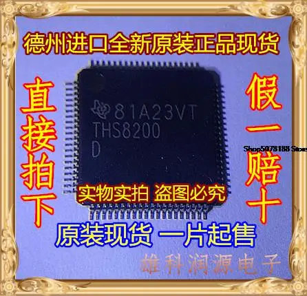 5 штук THS8200 TQFP-80 | Автомобили и мотоциклы