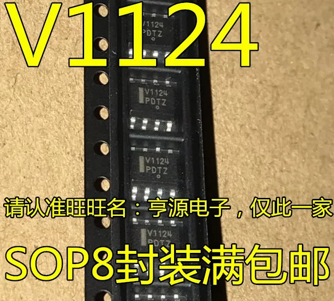 

10pieces NCV1124DR2G NCV1124DR V1124 SOP-8