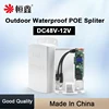 Waterproof Box Outdoor PoE Splitter Adapter 10/100Mbps Power Supply over Ethernet for IP Camera 48V Transfer 12V/1.2A /4A 4