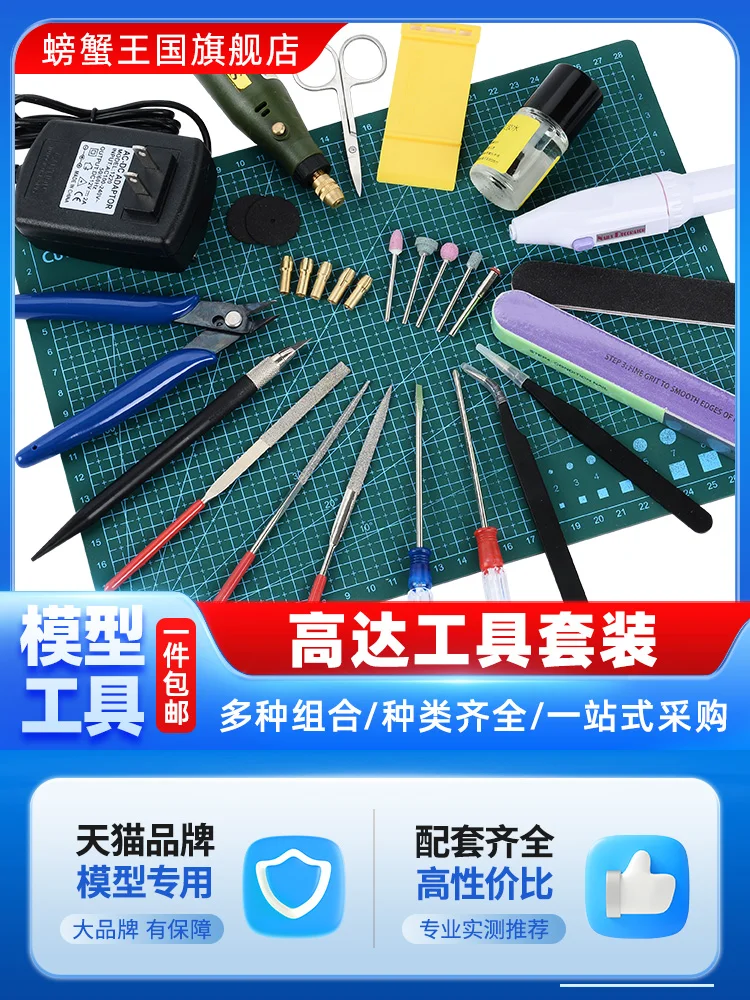 Gundan Model Tool for Modeling kit Scissors Pen Knife Tweezers Plier Polishing Mini Grinder Military Model Tool for Model Making 2
