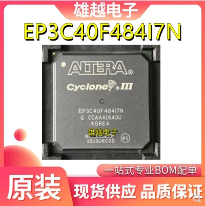 

Free shippingEP3C40F484C8N/I8N EP3C40F484C7N/I7N 10pcs
