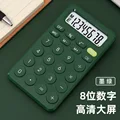Green Black