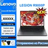 Lenovo Legion R9000P 2024 7945HS 4060 16-inch 240Hz Screen 1