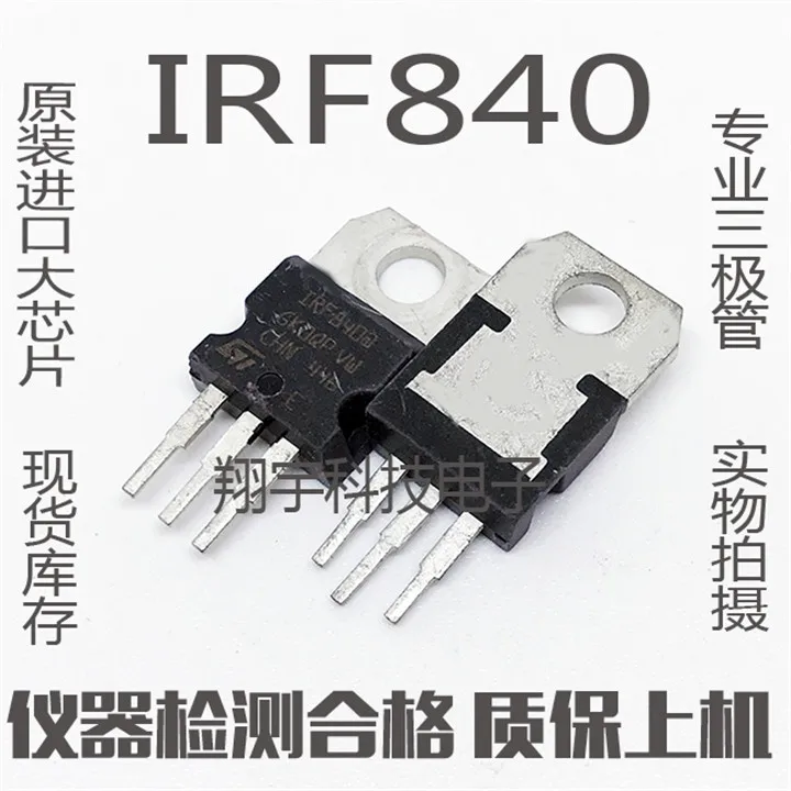 

Free shippingIRF840, (10pcs)
