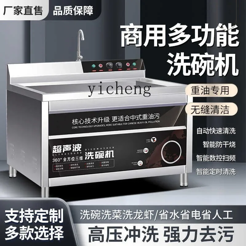 ZK Ultrasonic Dishwasher Commercial Restaurant Canteen Hotel School Long Large Automatic Efficient 5