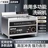 ZK Ultrasonic Dishwasher Commercial Restaurant Canteen Hotel School Long Large Automatic Efficient 5