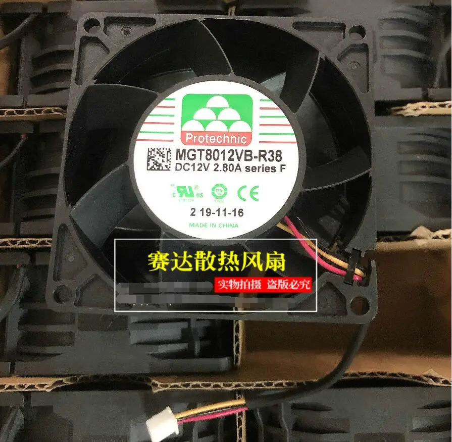 

MAGIC MGT8012VB-R38 DC 12V 2.8A 80x80x38 мм 3-проводной Вентилятор охлаждения сервера