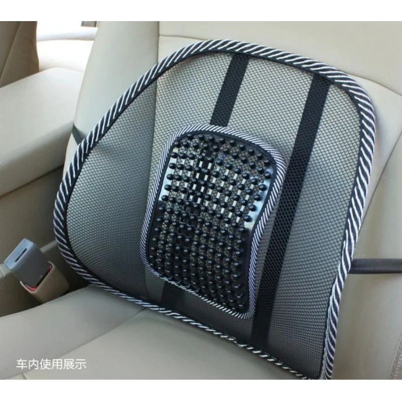 Car Seat Office Chair Massage Back Lumbar Support Mesh Ventilate Cushion  Pad Black Mesh Back Lumbar Cushion for Car Driver - AliExpress