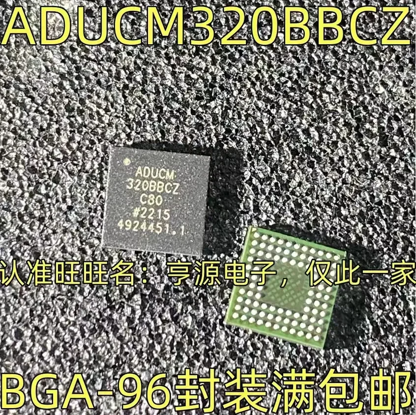 

1-10 шт ADUCM320BBCZ BGA-96
